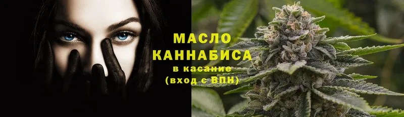 где можно купить   Ак-Довурак  Дистиллят ТГК гашишное масло 